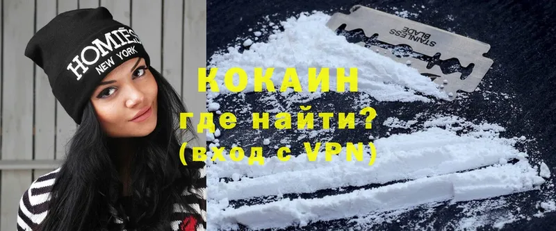 Cocaine 97%  Слюдянка 